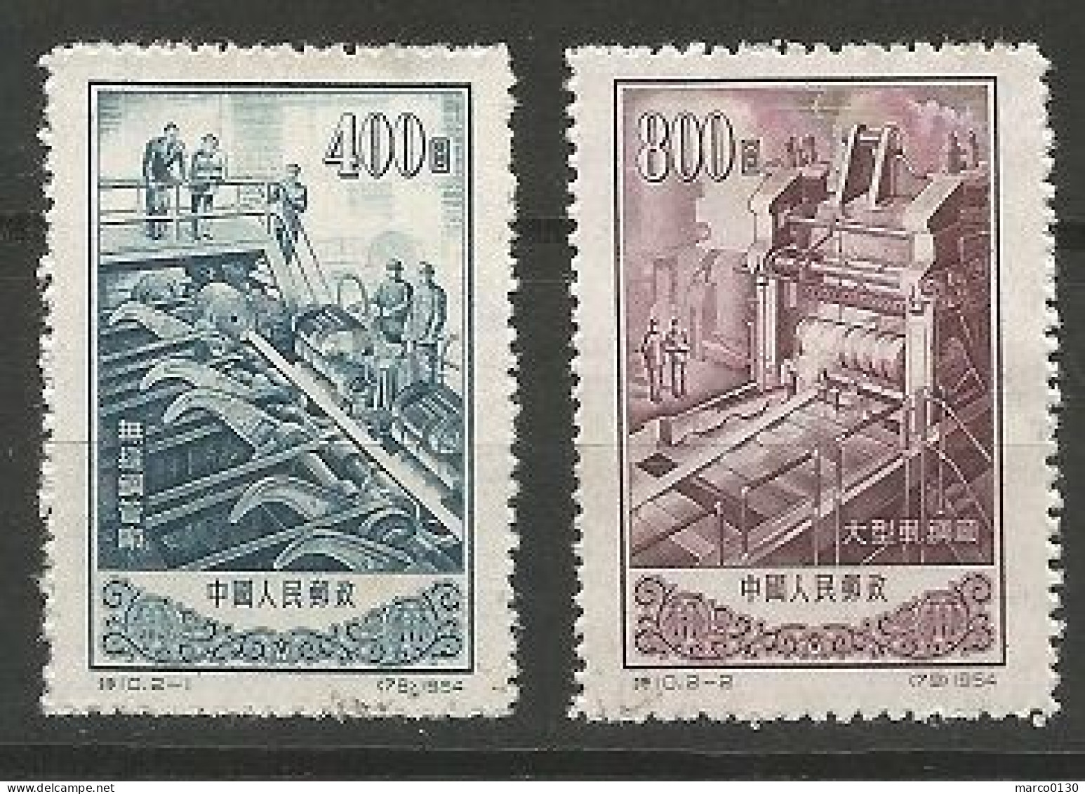 CHINE N° 1023 + N° 1024 OBLITERE - Used Stamps