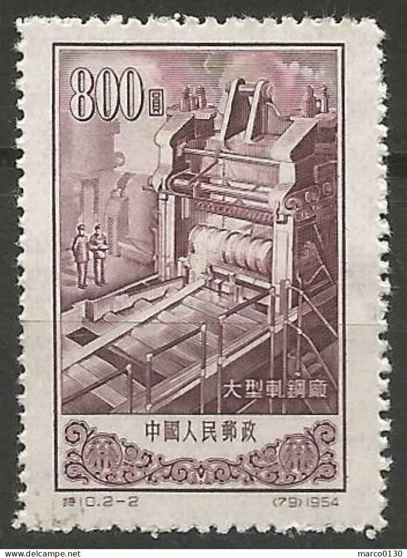 CHINE N° 1023 + N° 1024 OBLITERE - Used Stamps