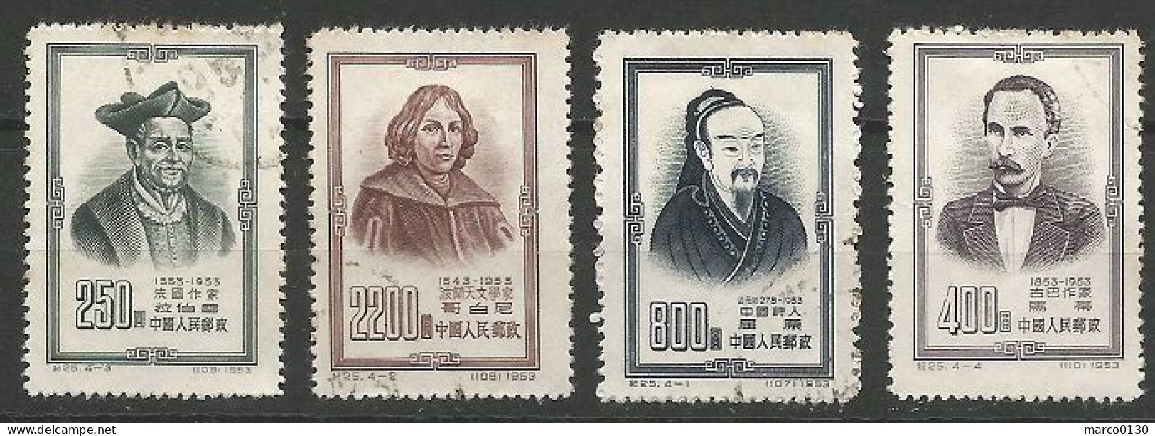 CHINE N° 996 + N° 997 + N° 998 + N° 999 OBLITERE - Used Stamps