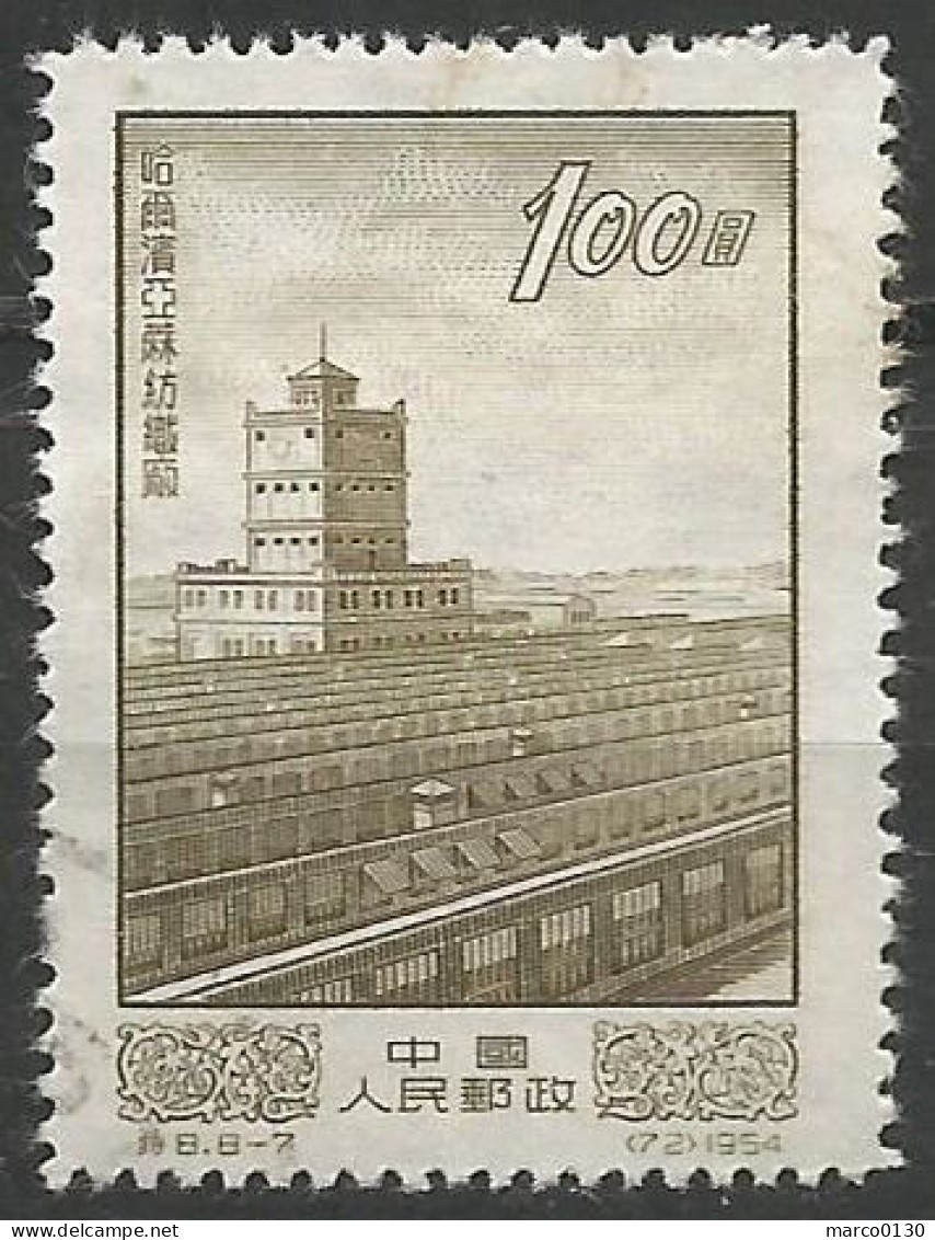 CHINE N° 1000 + N° 1001 + N° 1002 + N° 1003 + N° 1004 + N° 1005 + N° 1006 + N° 1007 OBLITERE - Oblitérés