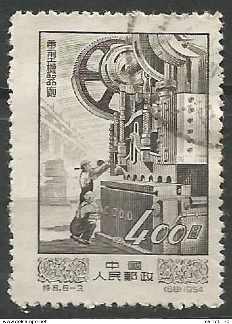 CHINE N° 1000 + N° 1001 + N° 1002 + N° 1003 + N° 1004 + N° 1005 + N° 1006 + N° 1007 OBLITERE - Used Stamps