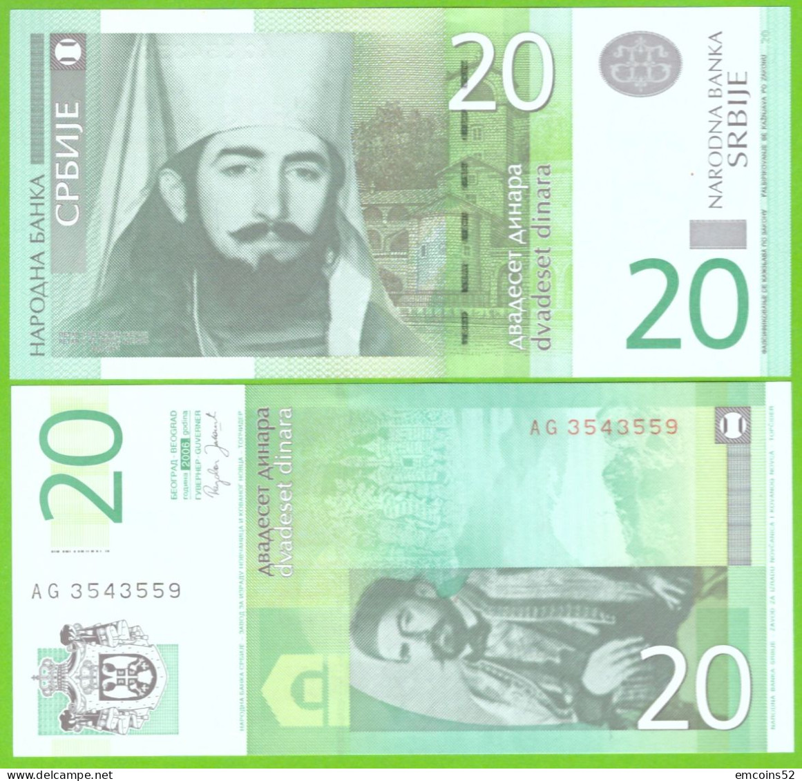 SERBIA 10 DINARA 2006  P-46 UNC - Serbia