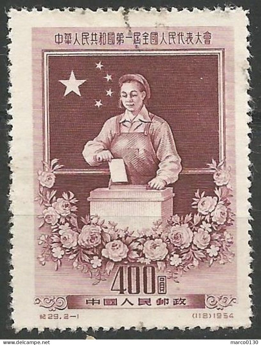 CHINE N° 1026 OBLITERE - Used Stamps