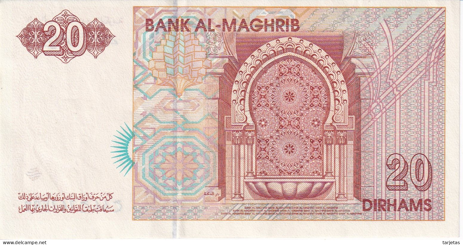 BILLETE DE MARRUECOS DE 20 DIRHAMS DEL AÑO 1996 EN CALIDAD EBC (XF) (BANKNOTE) - Marokko