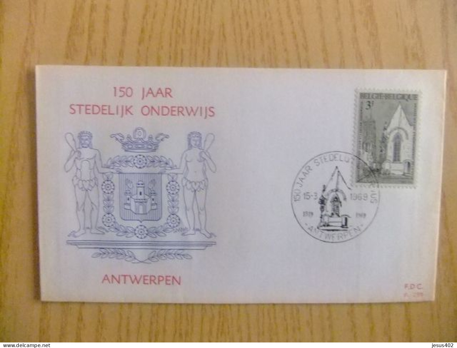 S4 BELGICA BELGIQUE BELGIË FDC 1969 / STEDELIJK ONDERWIJS  / 1ª ESCUELA EN ANTWERPEN / YVERT 1487 - Denkmäler