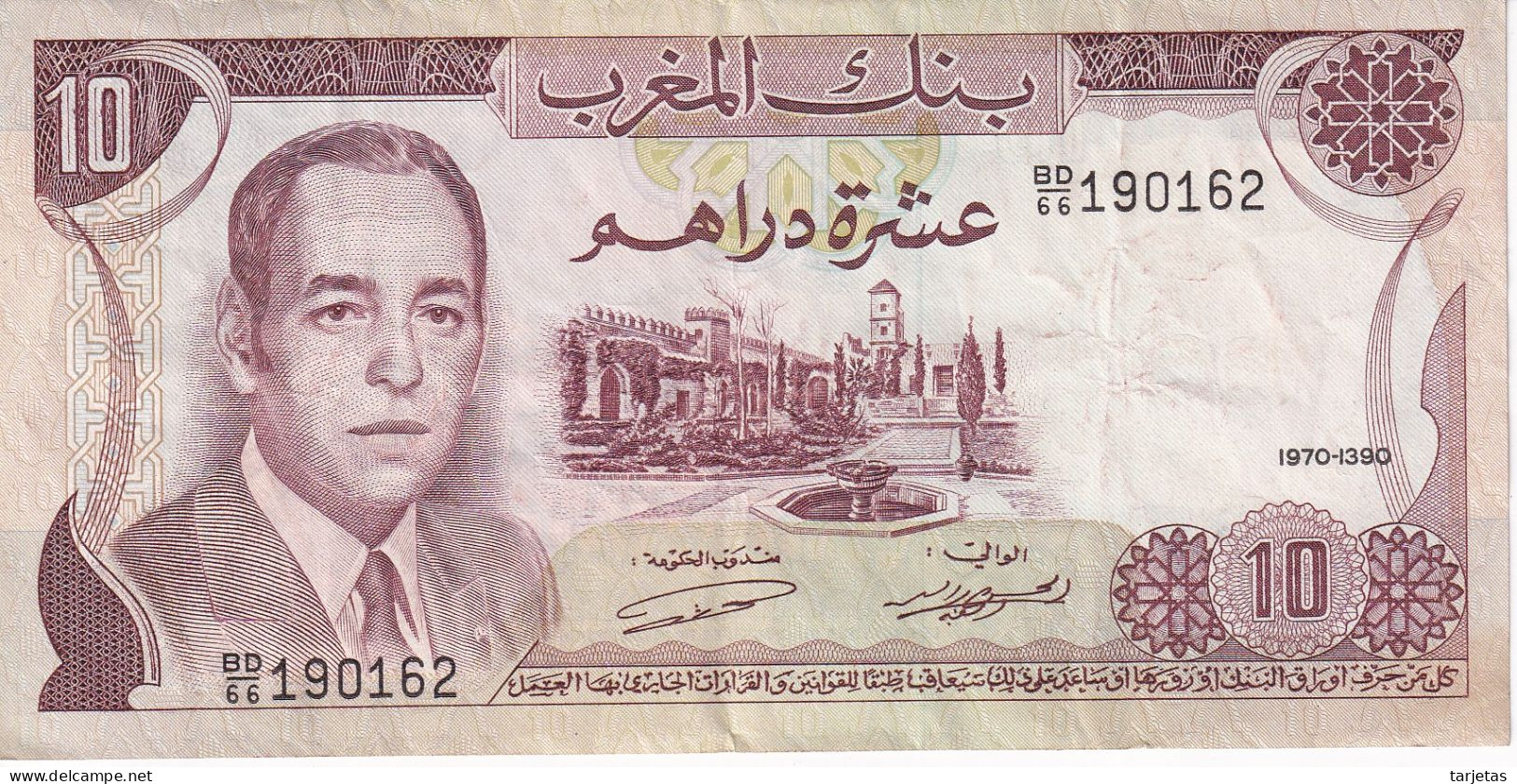 BILLETE DE MARRUECOS DE 10 DIRHAMS DEL AÑO 1970 (BANKNOTE) - Maroc