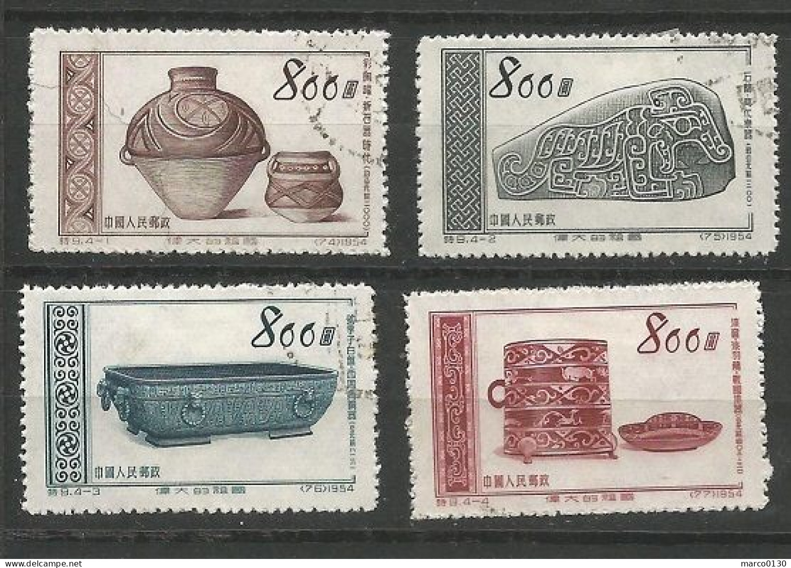 CHINE N° 1019 + N° 1020  + N° 1021 + N° 1022 OBLITERE - Used Stamps