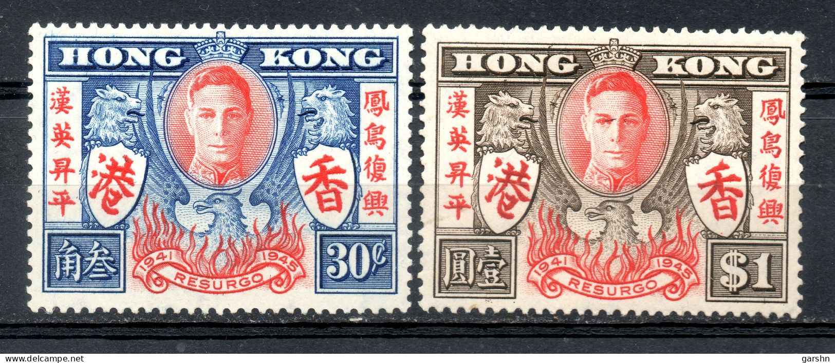 China Chine : (36) 1946 Hong Kong - Victoire SG169/70* - Autres & Non Classés