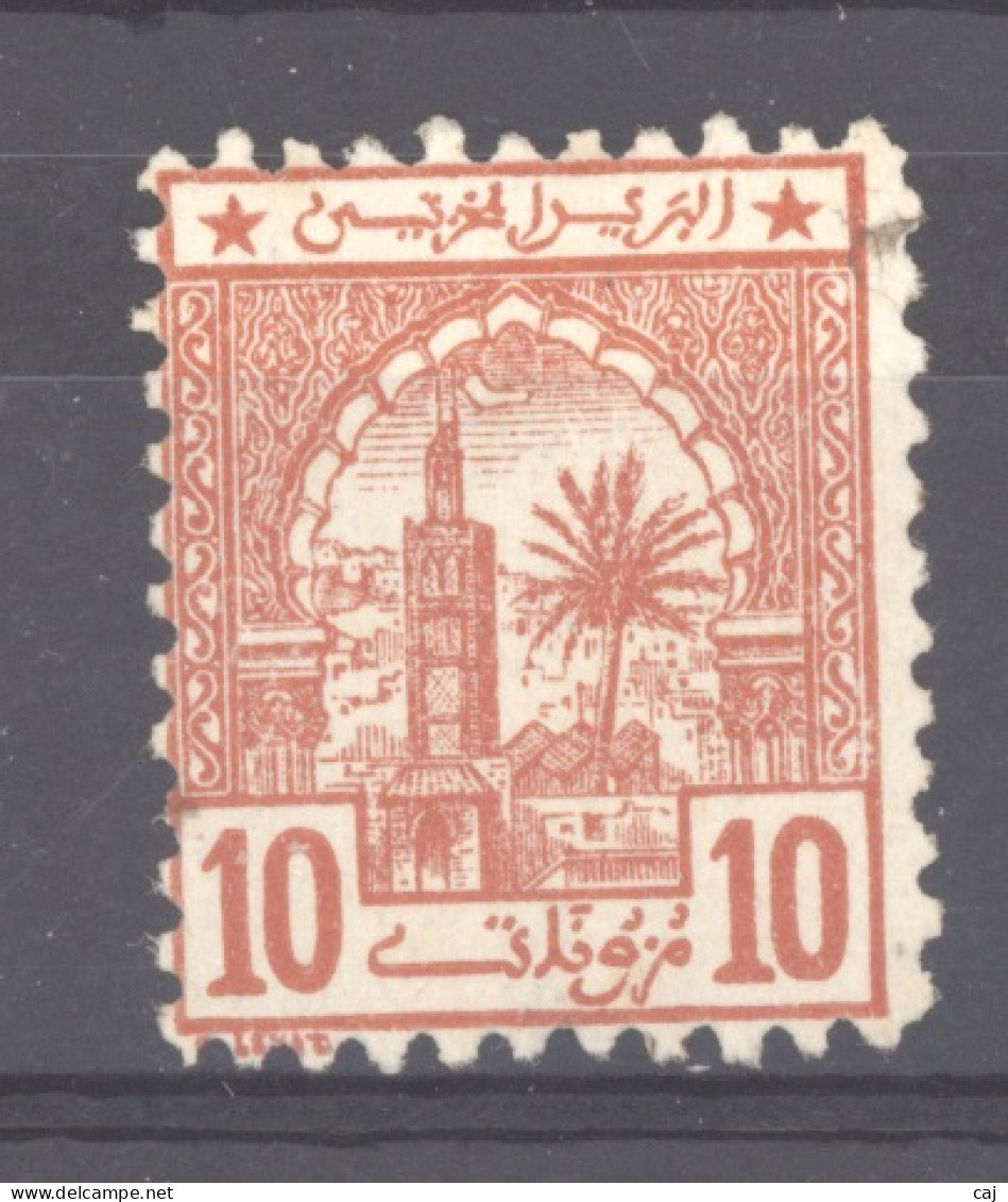 Maroc  -  Postes Cherifiennes  :  Yv  4  (*) - Postes Locales & Chérifiennes