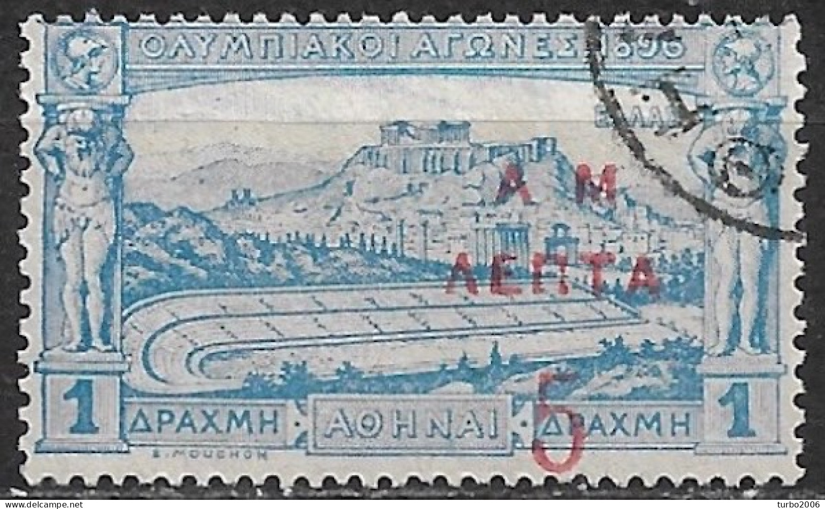 GREECE 1900 "AM" Shifted Overprint On 1896 Olympic Games 5 L / 1 Dr. Blue Vl. 174 - Gebraucht