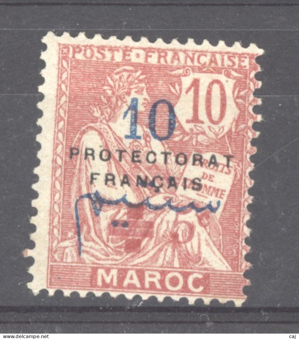 Maroc  :  Yv  55  * - Unused Stamps