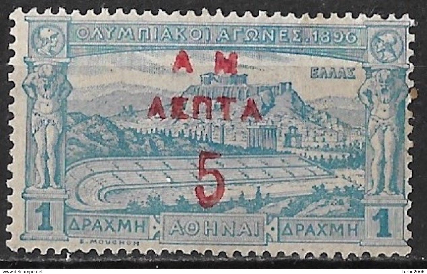 GREECE 1900 "AM" Overprint With "5" On 1896 Olympic Games 5 L / 1 Dr. Blue Vl. 174 MH - Neufs