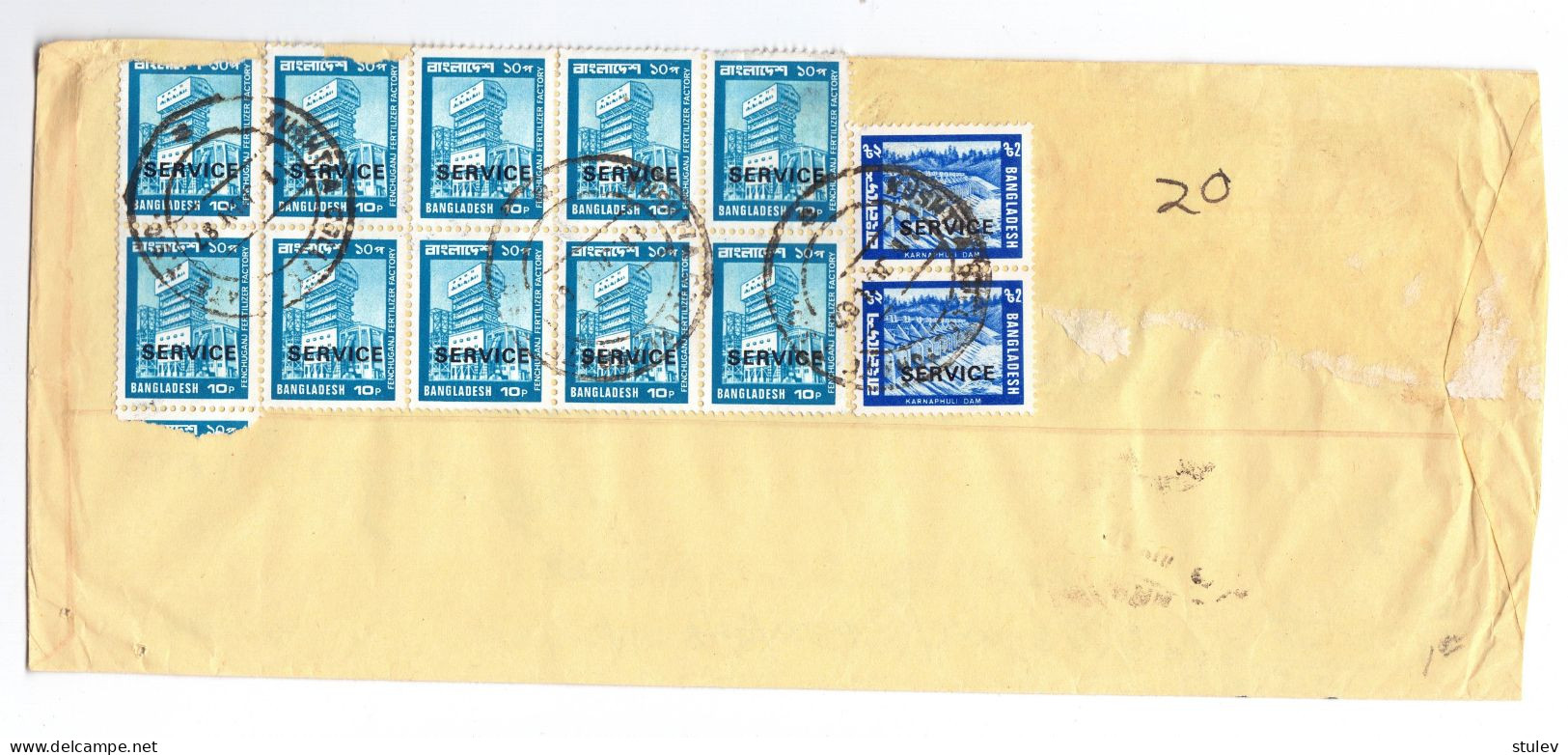 Bangladesh 1987 Official Cover With Block Of 10 1979-82 10p SERVICE Stamps - Bangladesch