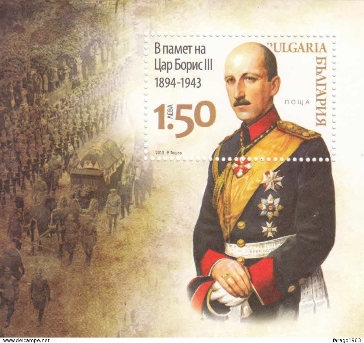 2013 Bulgaria Tsar Boris Souvenir Sheet MNH - Nuovi