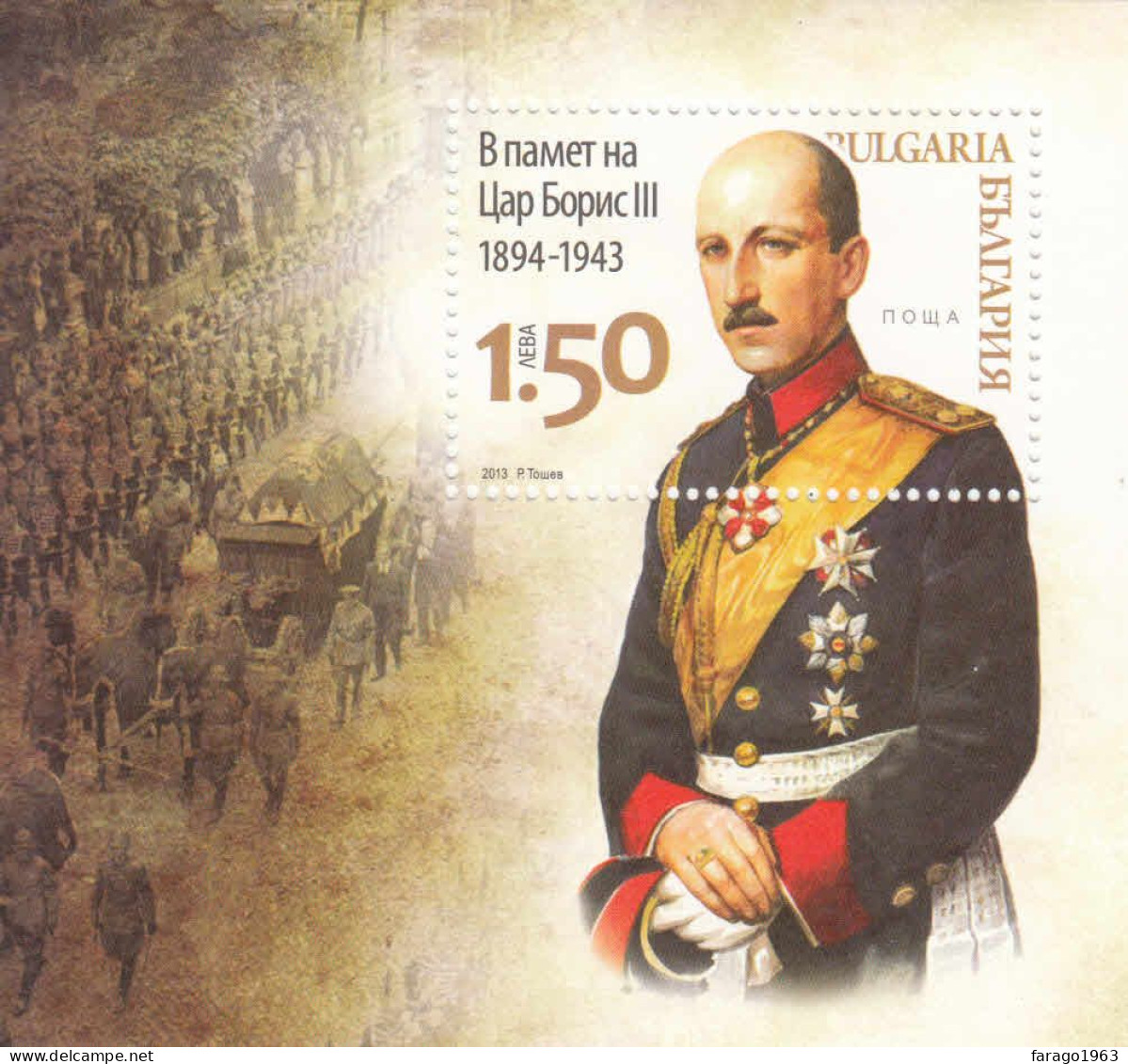 2013 Bulgaria Tsar Boris Souvenir Sheet MNH - Ungebraucht