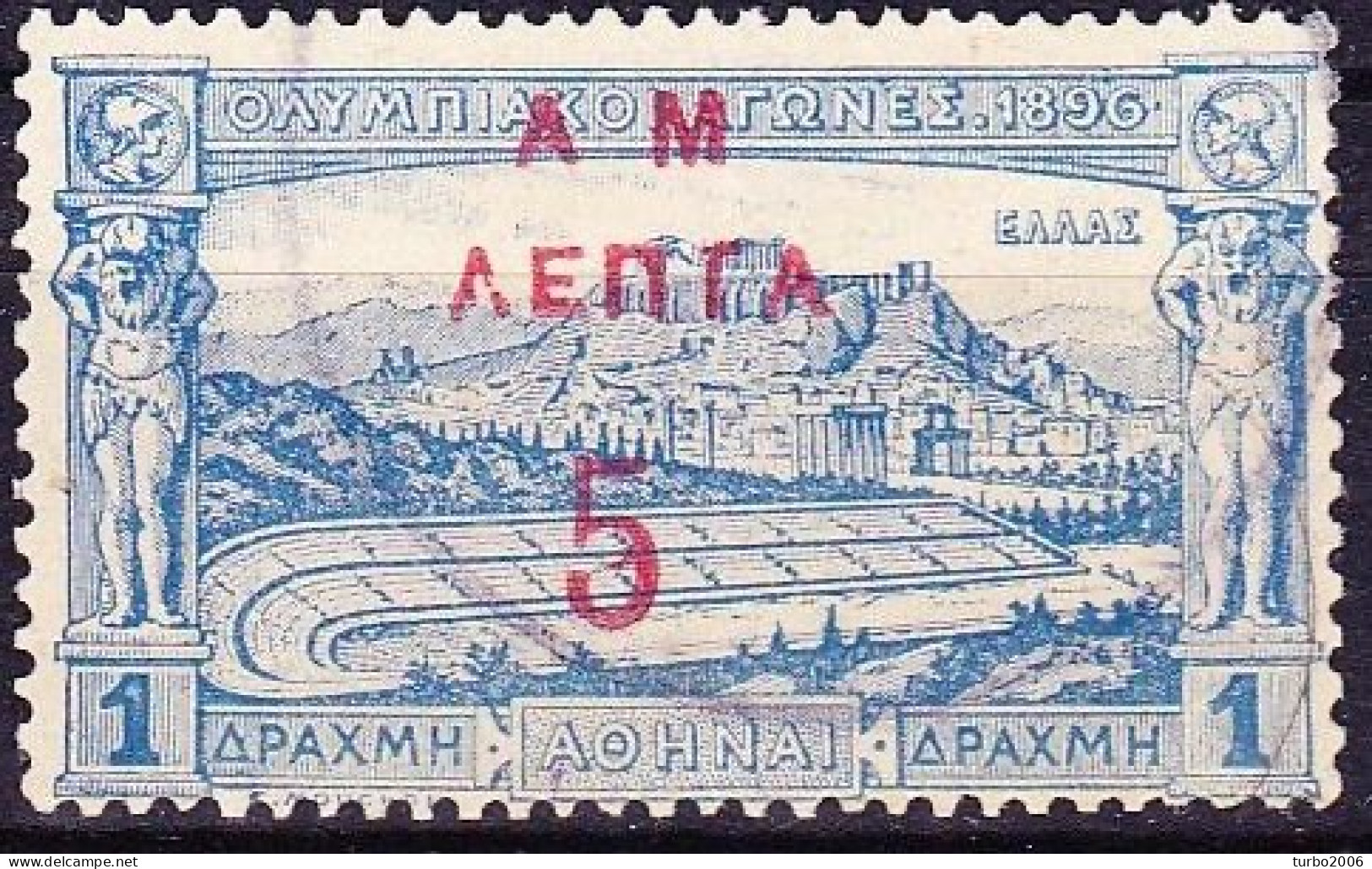 GREECE 1900 "AM" Overprint With Broken L On 1896 Olympic Games 5 L / 1 Dr. Blue Vl. 174 F - Gebruikt