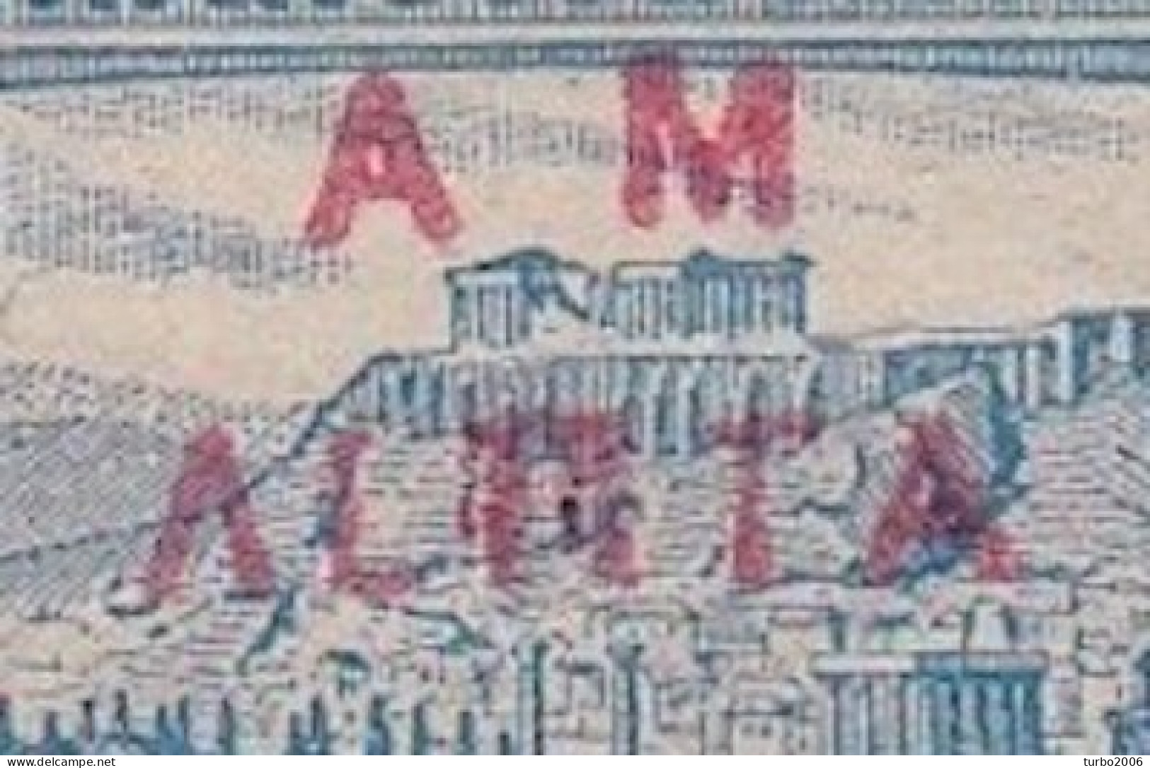 GREECE 1900 "AM" Overprint With Broken E On 1896 Olympic Games 5 L / 1 Dr. Blue Vl. 174 E - Oblitérés