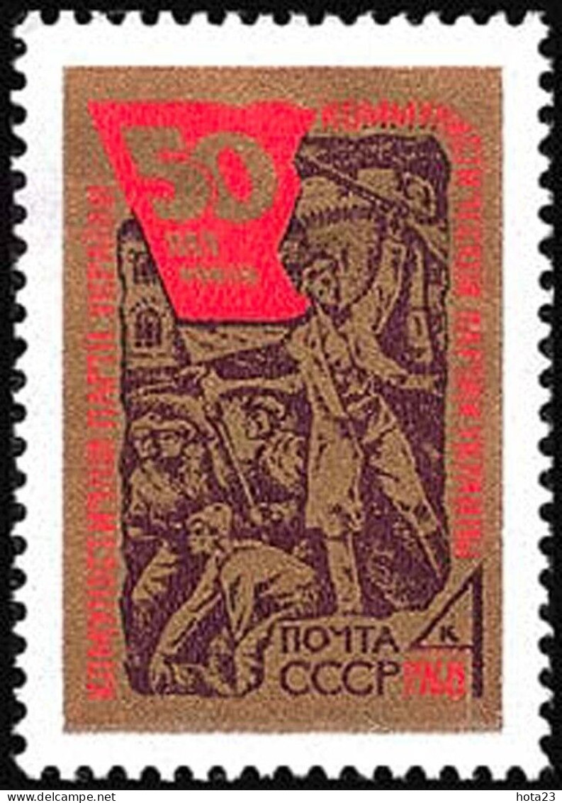 Russia 1968 Sc3485 Mi3510 1v Mnh Ukrainian Communist Party, Anniv - Unused Stamps