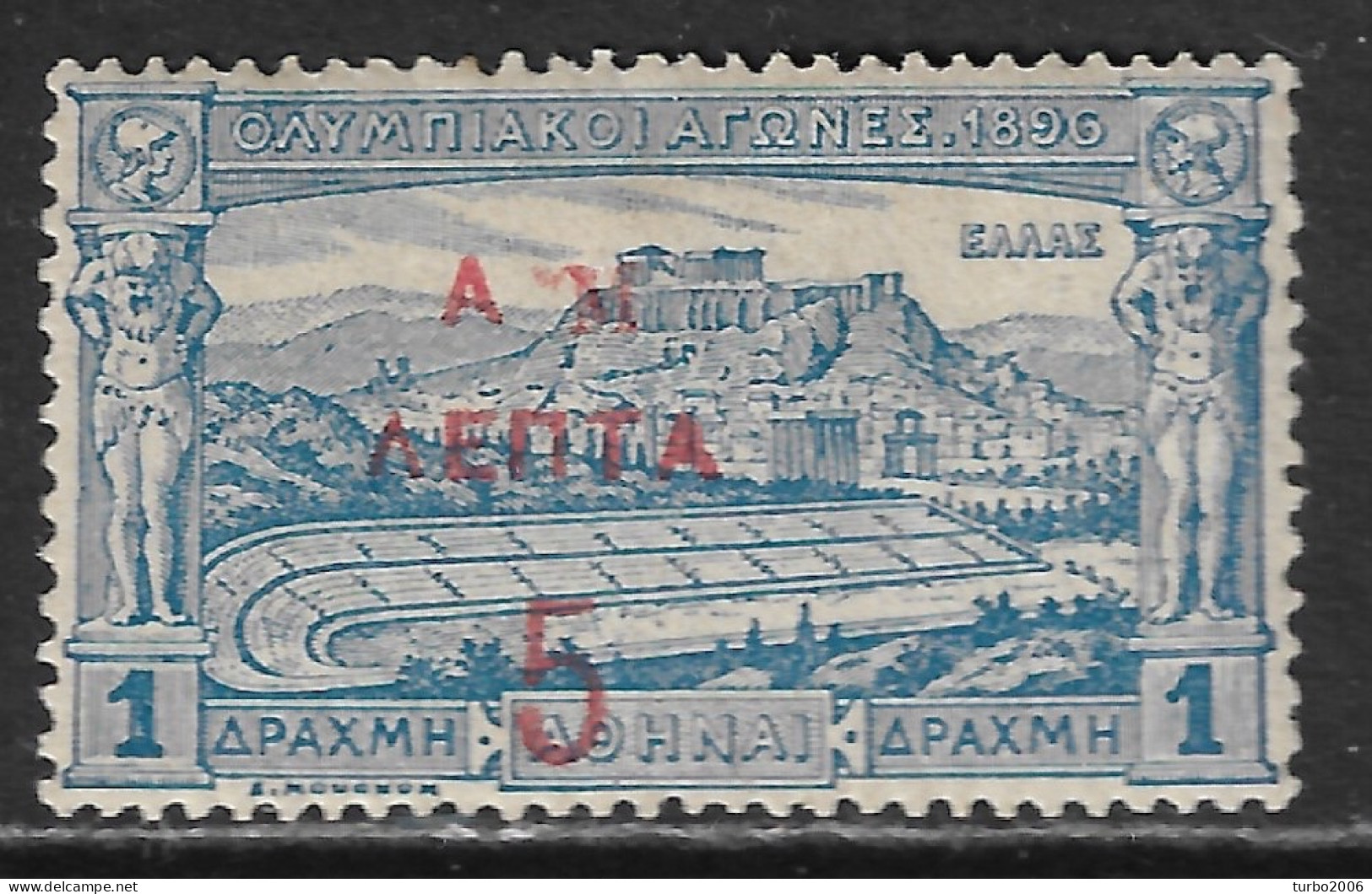 GREECE 1900 "AM" Overprint With Small Roman M (position 52) On 1896 Olympic Games 5 L / 1 Dr. Blue Vl. 174 D MH - Ungebraucht