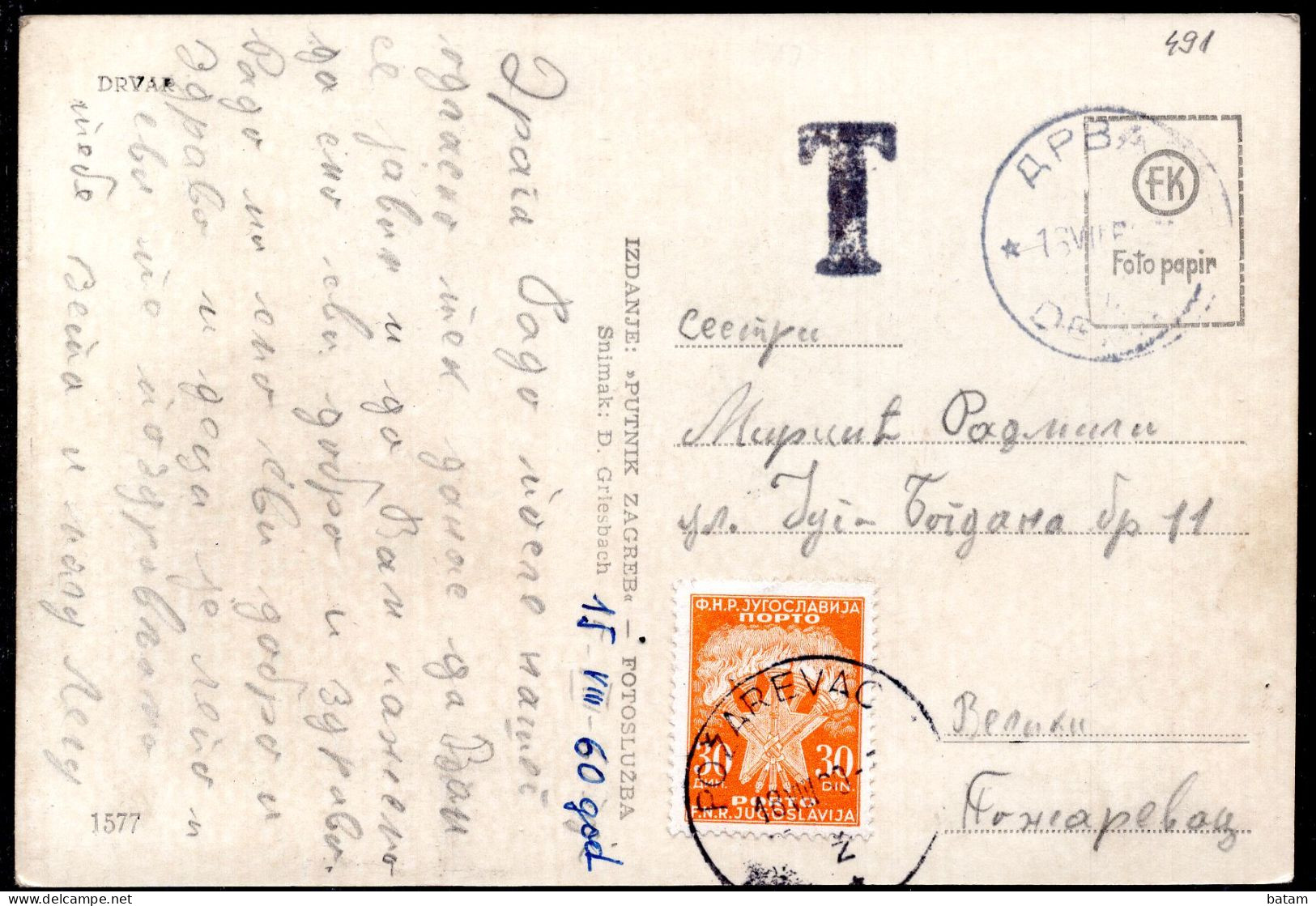 491 - Bosnia And Herzegovina - Drvar 1960 - Postcard - Bosnia Erzegovina