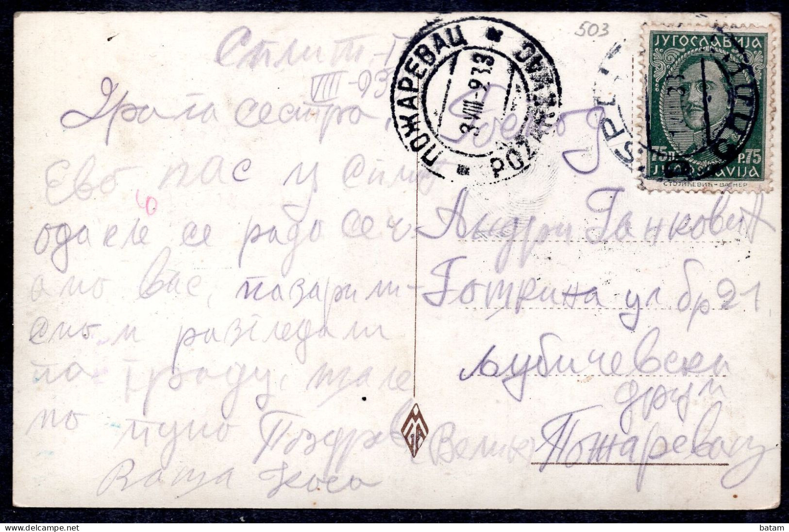 503 - Croatia - Split 1933 - Postcard - Croacia