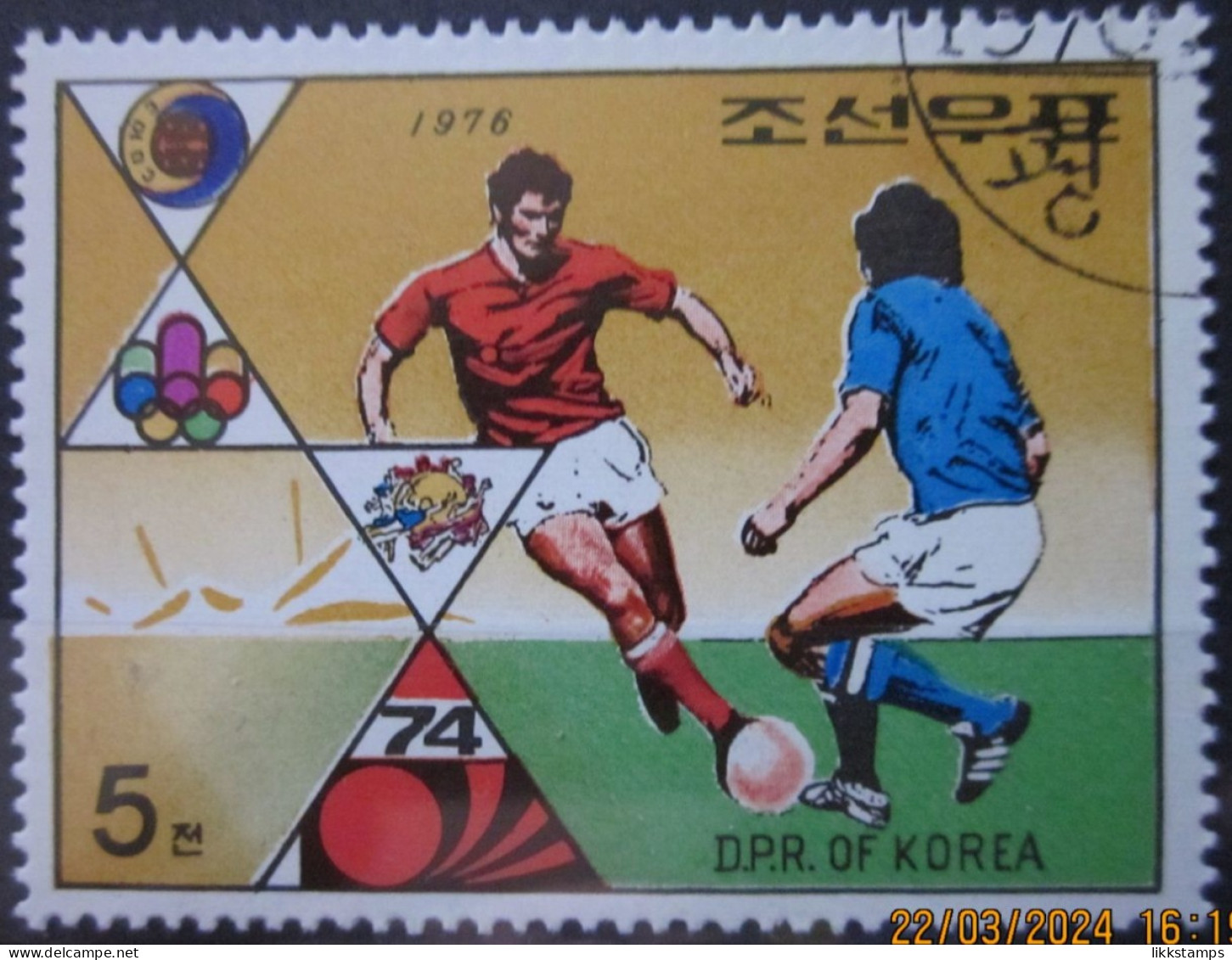 NORTH KOREA ~ 1976 ~ S.G. N1552, ~ FOOTBALL. ~ VFU #03360 - Korea, North