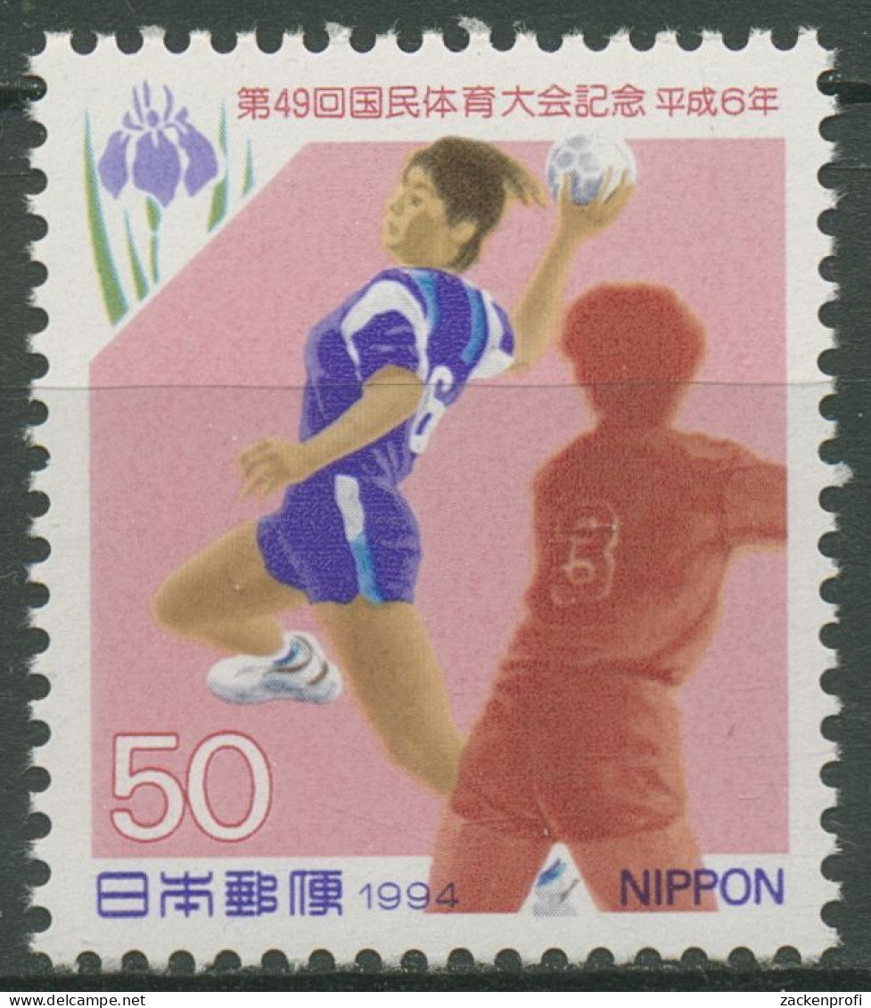 Japan 1994 Sportfest Aichi Handball 2262 Postfrisch - Unused Stamps