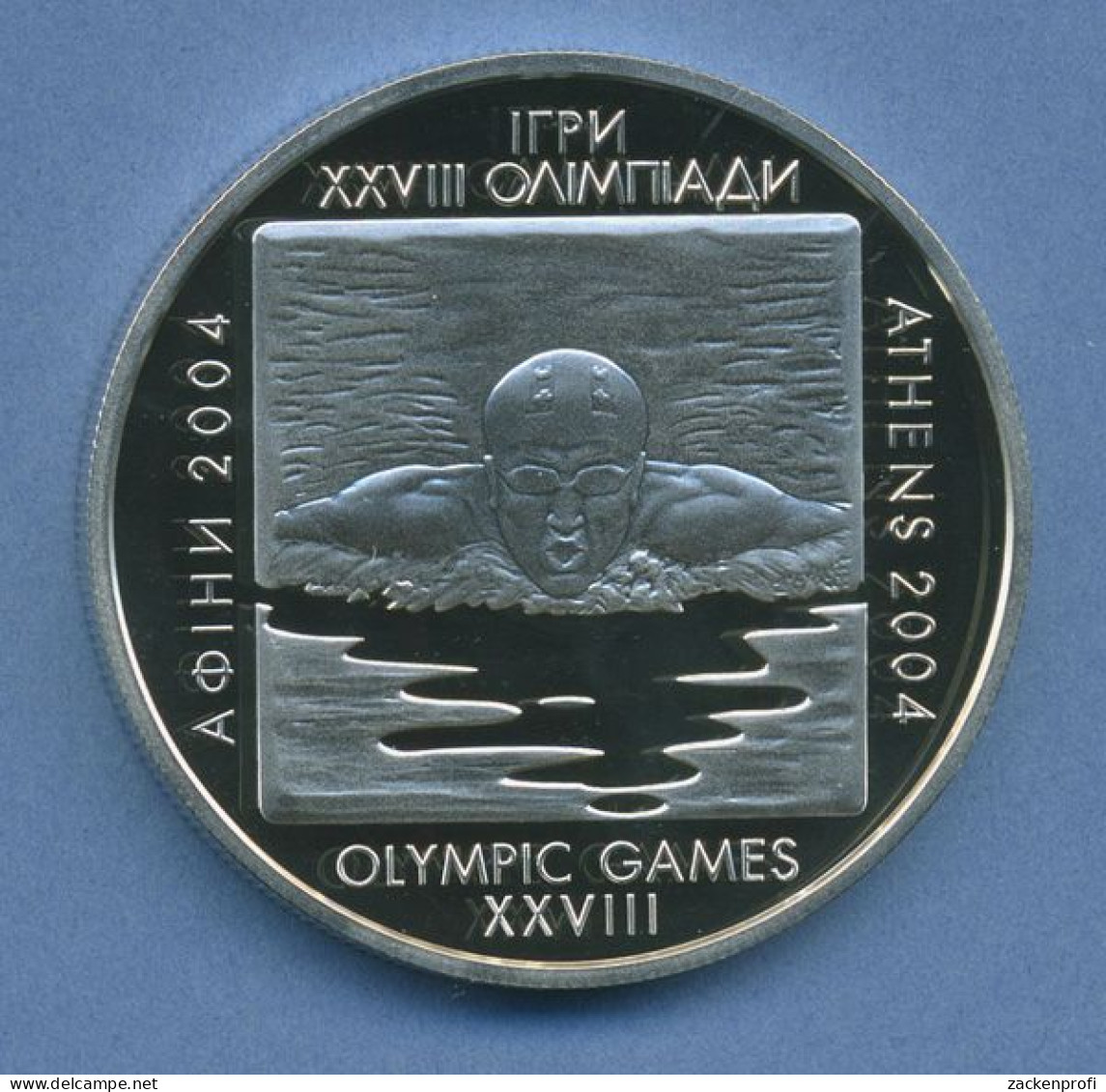 Ukraine 10 Hryven 2002, Silber, Olympia'04 Athen Schwimmen KM 176 PP (m4236) - Ukraine