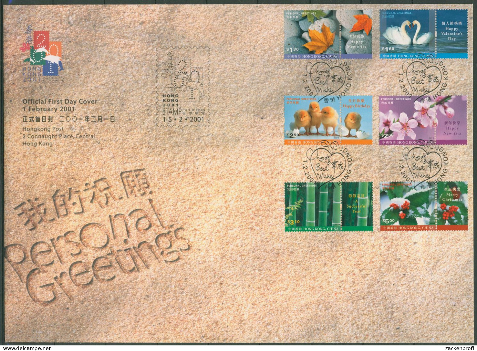 Hongkong 2001 Grußmarken Schwan Bambus Kirschblüte 974/79 Zf FDC (SG99453) - FDC