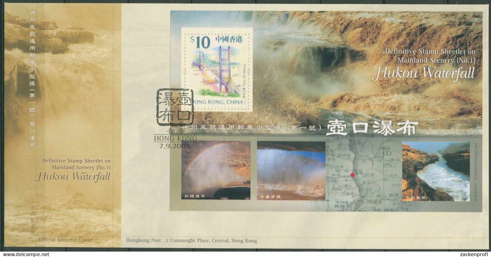 Hongkong 2002 Sehenswürdigkeiten Hukou Wasserfall Block 105 FDC (X99447) - FDC