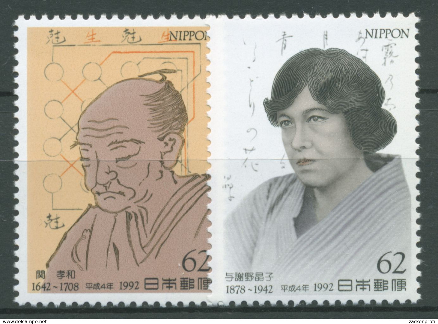 Japan 1992 Persönlichkeiten 2128/29 Postfrisch - Neufs