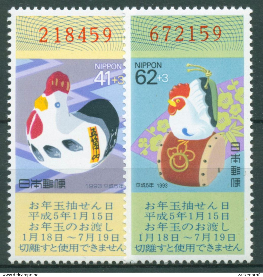 Japan 1992 Neujahrslotterie Hahn 2133/34 Mit Losnummer Postfrisch - Unused Stamps