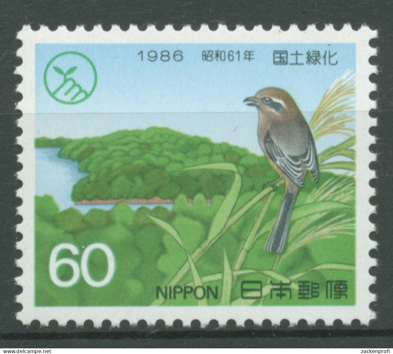 Japan 1986 Aufforstungskampagne Vogel Rotschwanz 1685 Postfrisch - Ongebruikt