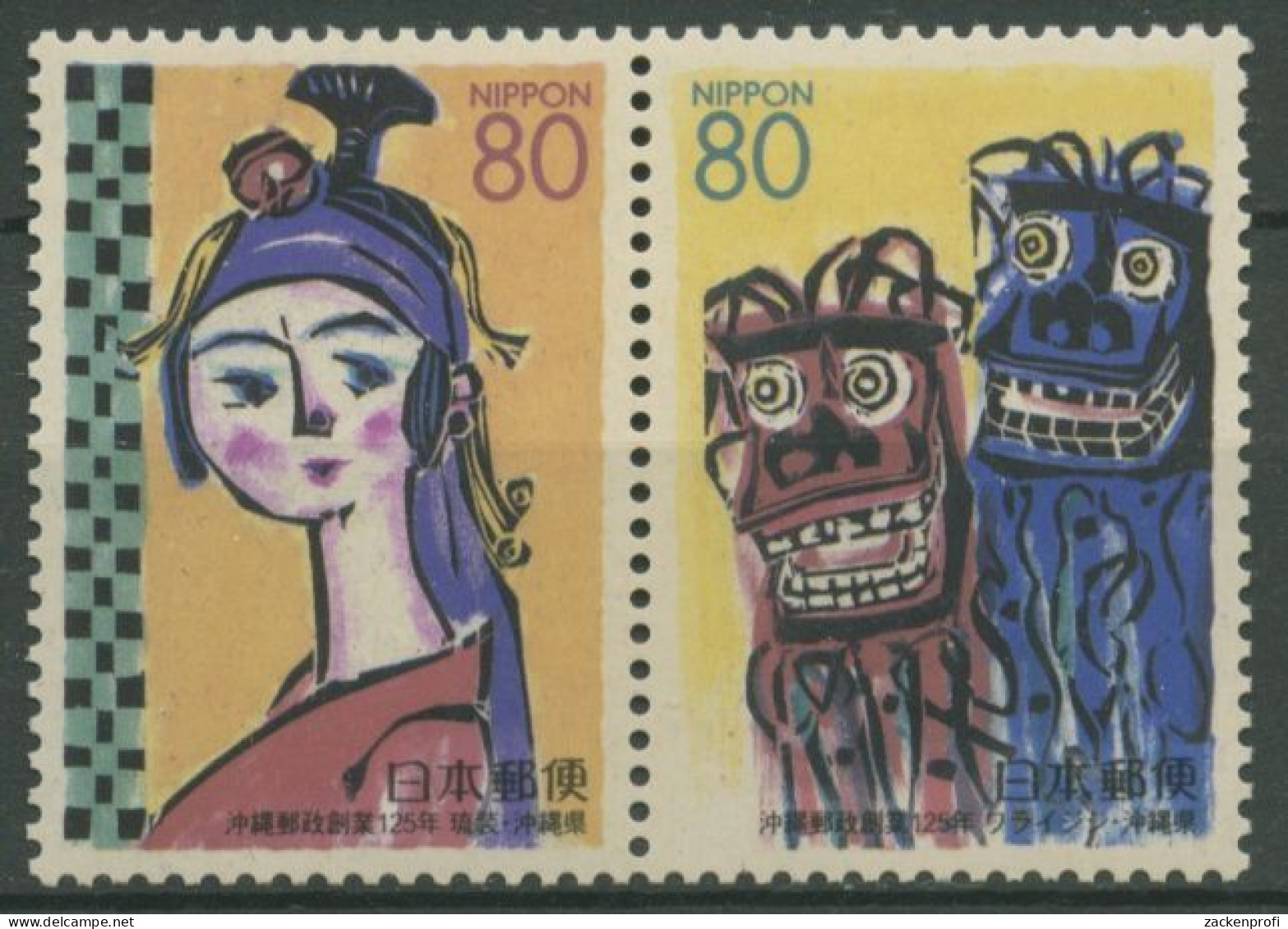 Japan 1999 Präfektur Okinawa Nationaltracht, Löwen 2646/47 A ZD Postfrisch - Unused Stamps