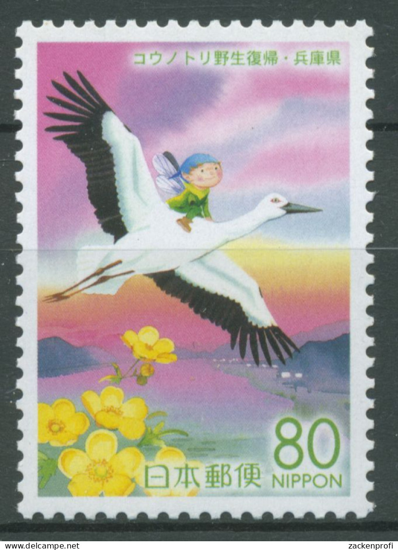 Japan 2005 Präfektur Hyogo Vögel Storch 3829 Postfrisch - Ungebraucht