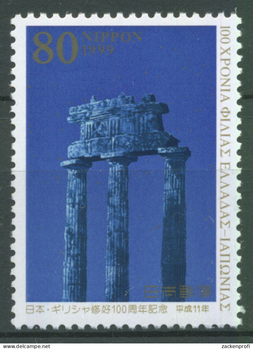 Japan 1999 Freundschafts-und Handelsabkommen Mit Griechenland 2692 Postfrisch - Unused Stamps