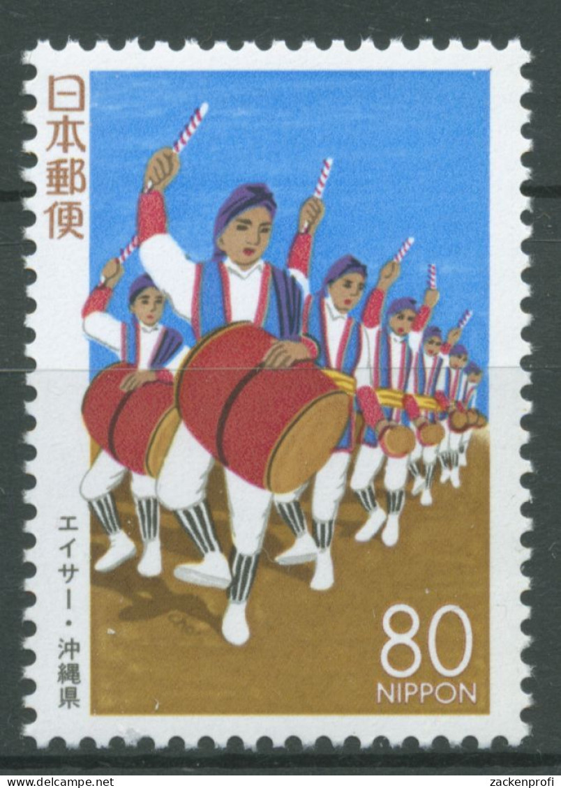 Japan 1995 Präfektur Okinawa Ei-Sa-Tanz 2326 Postfrisch - Ungebraucht
