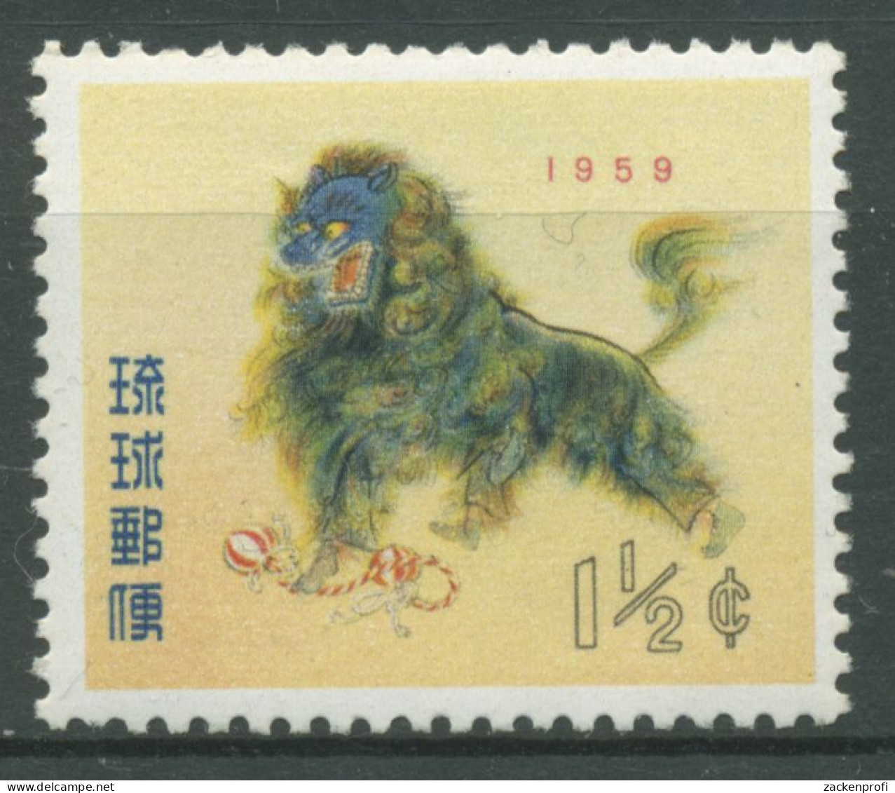 Ryukyu-Inseln 1958 Neujahr Tanz Mit Der Löwenmaske 69 Postfrisch - Ryukyu Islands
