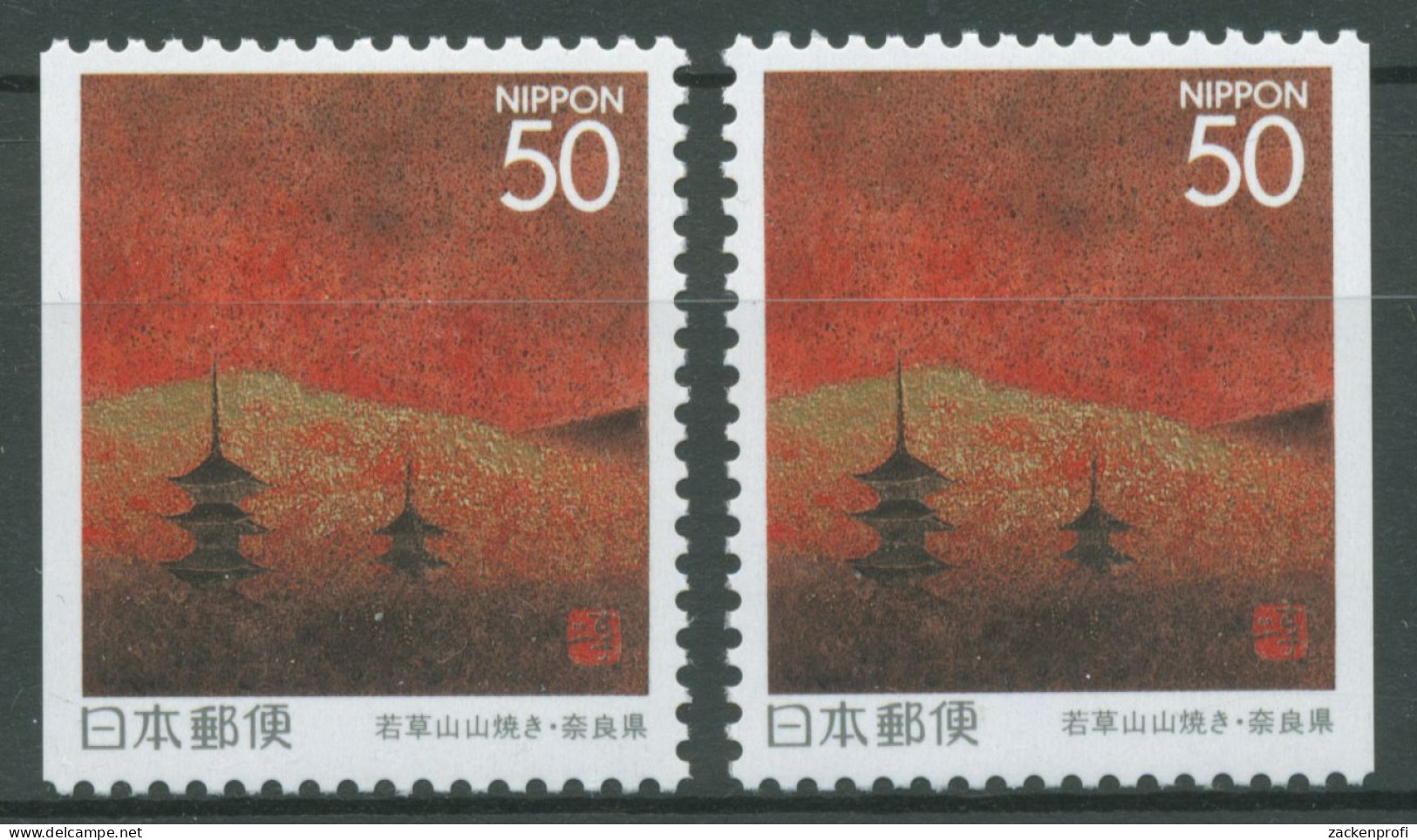 Japan 1997 Präfektur Nara Ritual Abbrennen D. Wiesen 2432 Dl/Dr Postfrisch - Nuevos