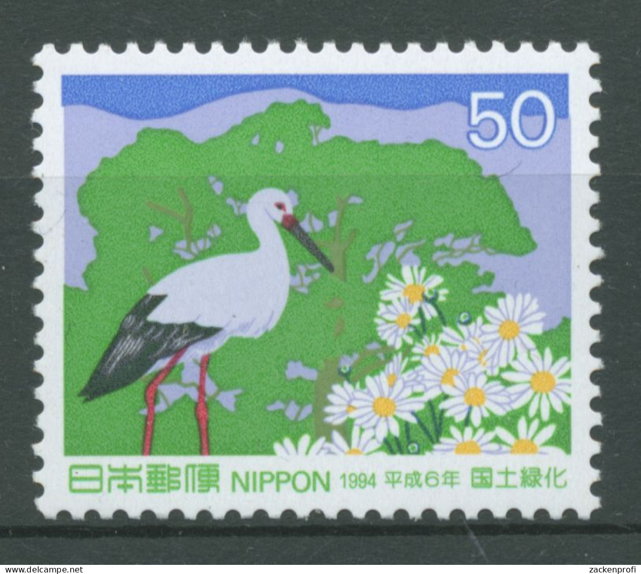 Japan 1994 Aufforstungskampagne Vögel Weißstorch 2231 Postfrisch - Ongebruikt