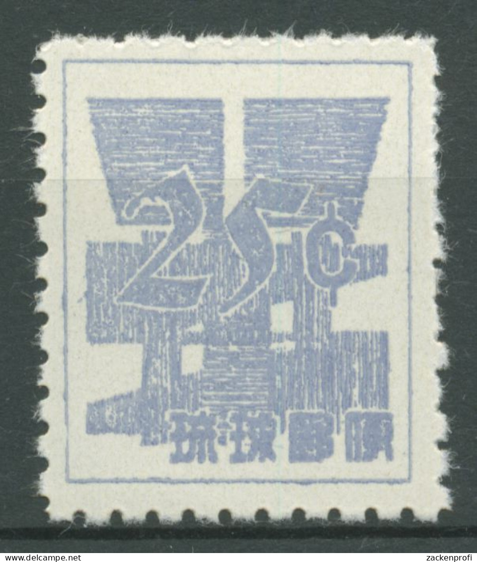 Ryukyu-Inseln 1958 Yen-Symbol 65 Postfrisch - Riukiu-eilanden