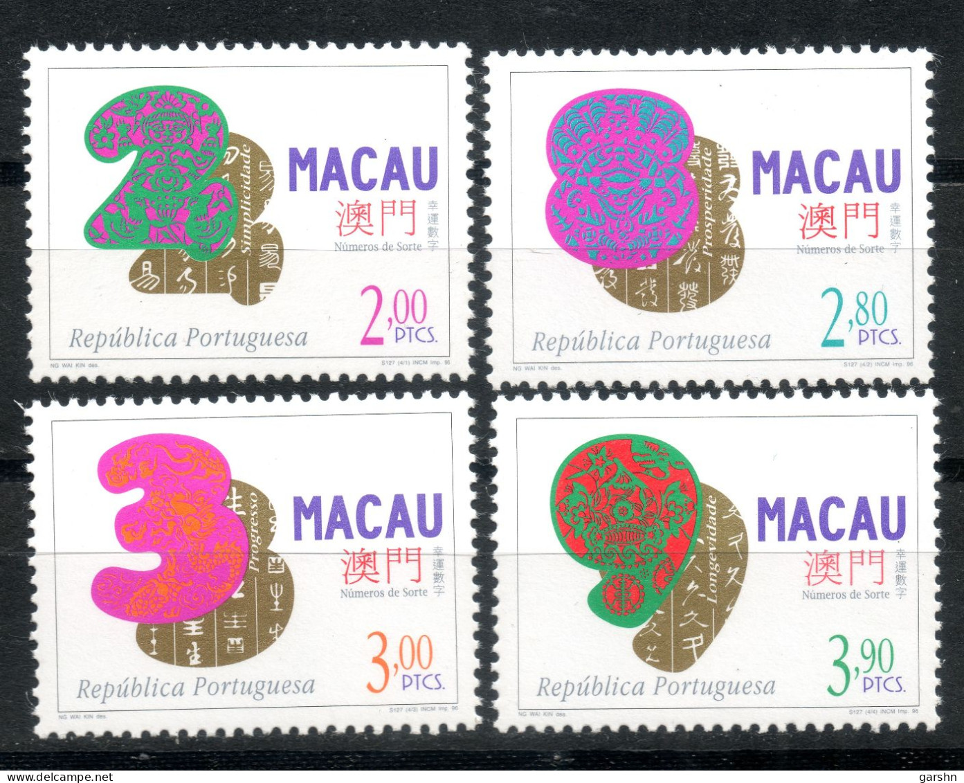 China Chine : (3) 1997 Macau Macao -  Numéros De Chance SG969/72** - Autres & Non Classés