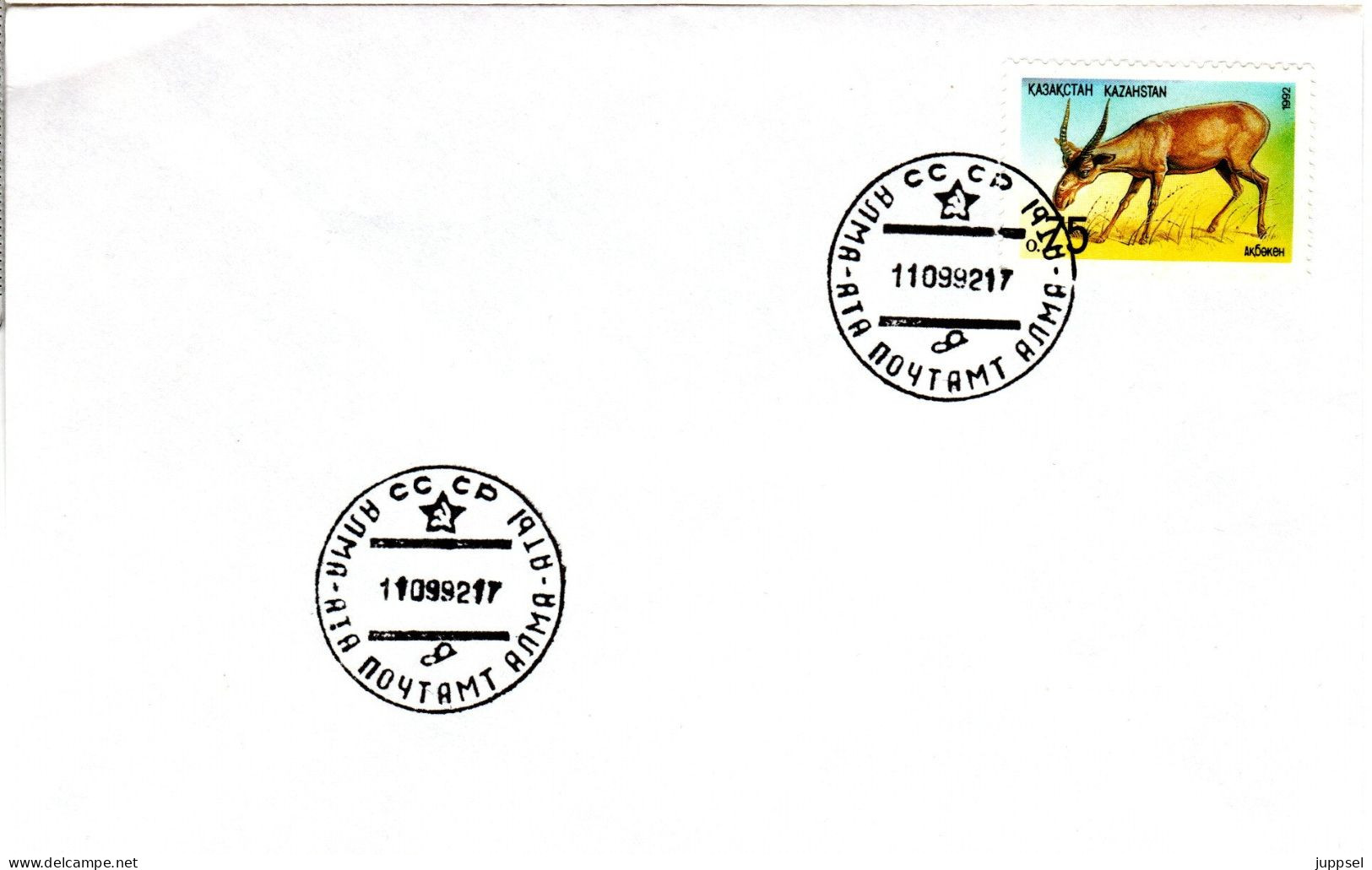 KAZAKHSTAN, FDC, Saiga Antelope   /   Lettre De Première Jour, Saiga Antilope - Wild