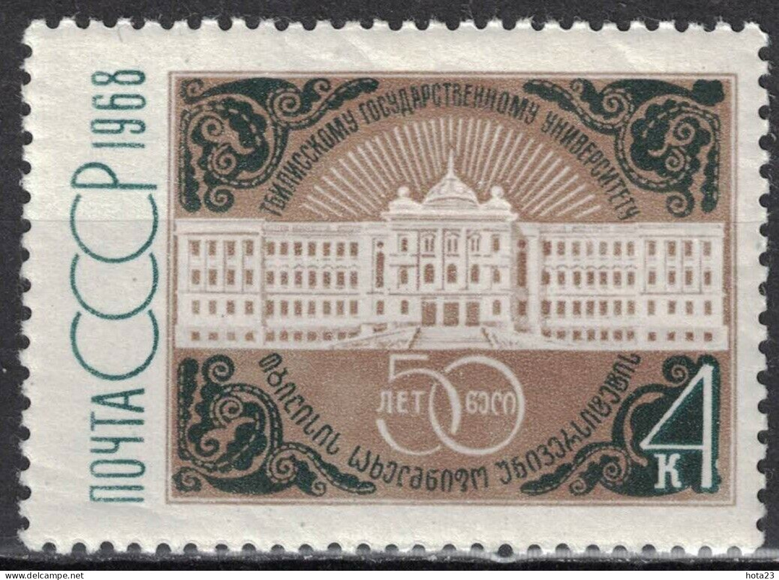 RUSSIA,USSR:1968 SC#3499 Tbilisi State University, Georgia, 50th Anniv. Mnh - Ongebruikt