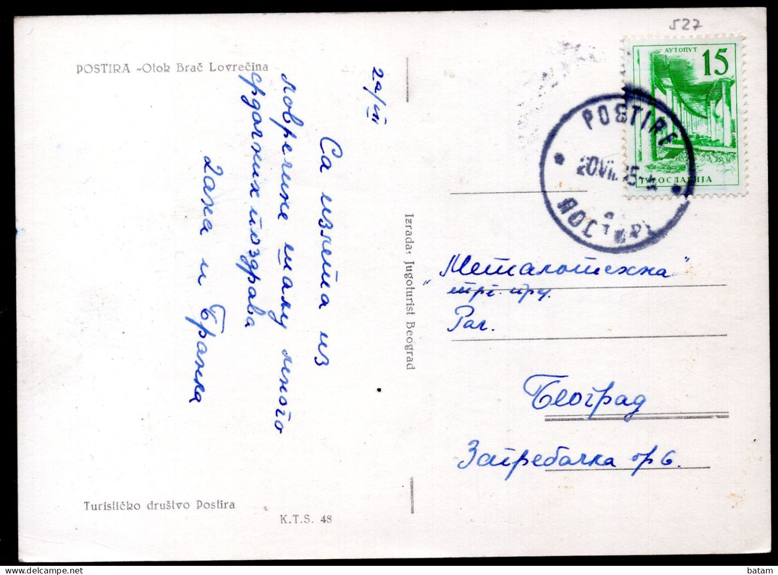 527 - Croatia - Postira - Brac 1965 - Postcard - Croatie