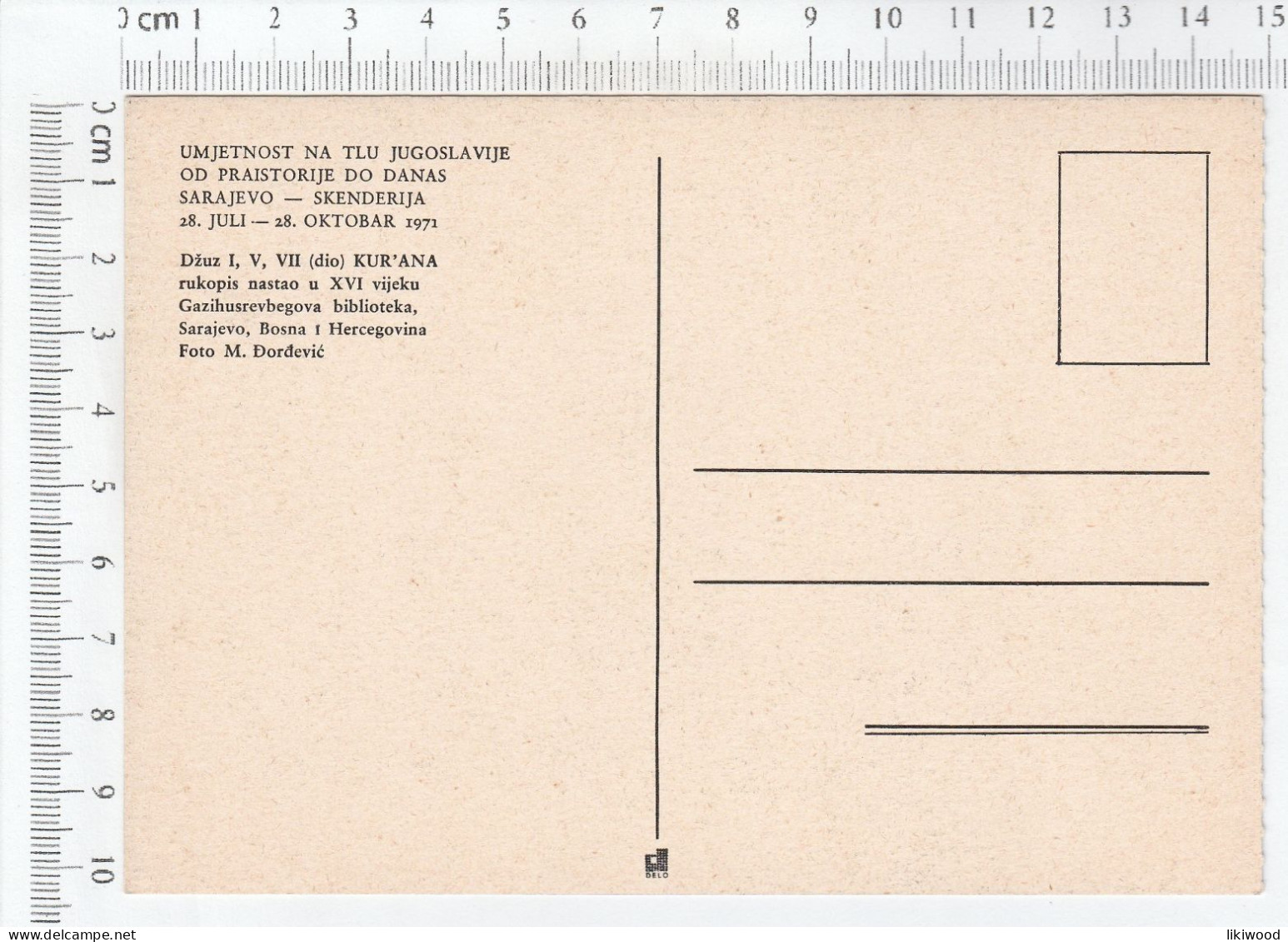 Umjetnost Na Tlu Jugoslavije, Sarajevo, Skenderija - Džuz I, V, VII (dio) KUR`ANA (Gazihusrevbegova Biblioteka) - Bosnia And Herzegovina