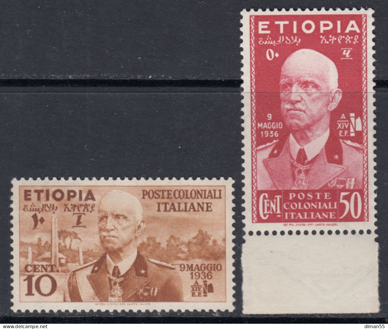 Etiopia - N. 1+5 - Gomma Integra - MNH** - Etiopia