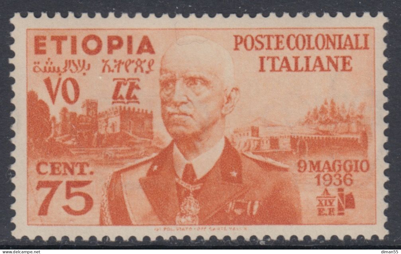 Etiopia - N. 6 - Gomma Integra - MNH** - Etiopía