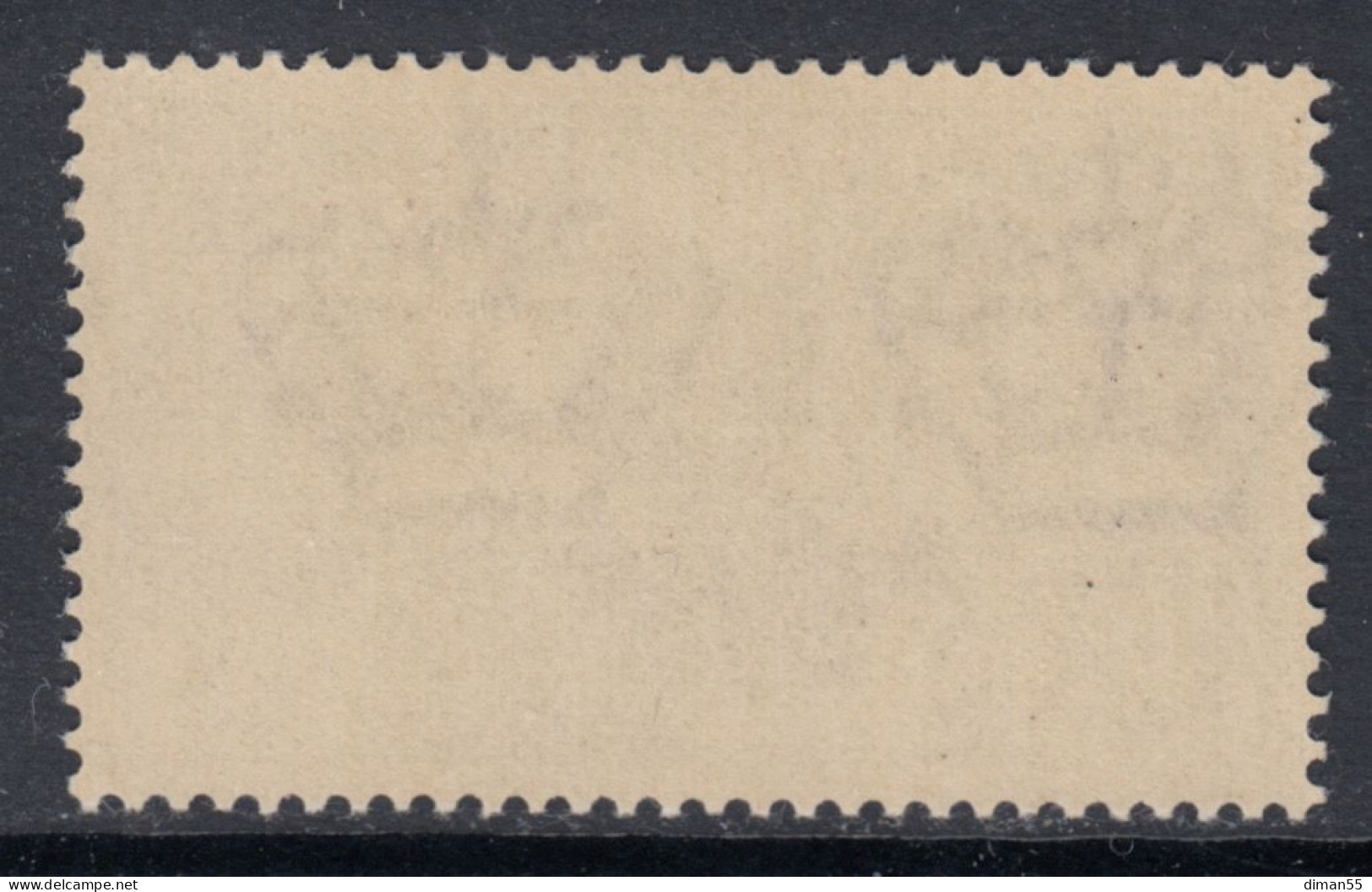 Etiopia - N. 7 - Gomma Integra - MNH** - Ethiopia