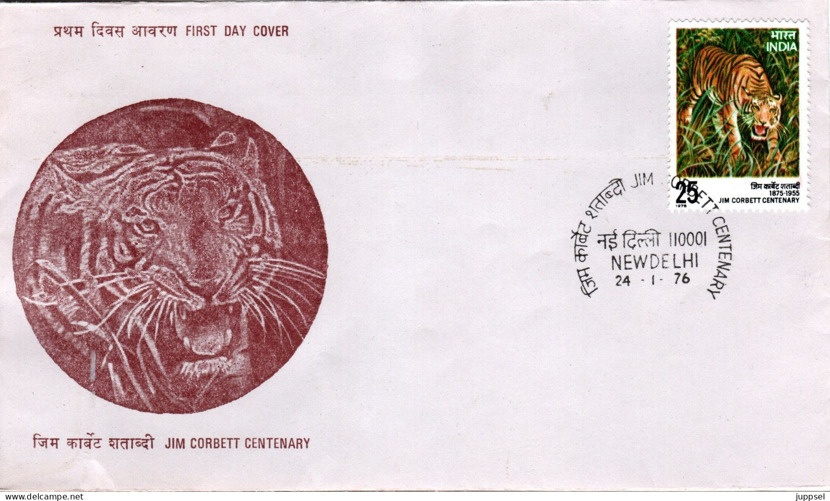 INDIA FDC,  Tiger     /     L`INDE,  Lettre Sde Première Jour,  Tigre   1976 - Felinos